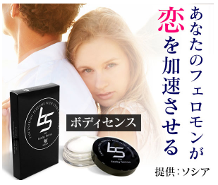 ボディセンス ドンキ